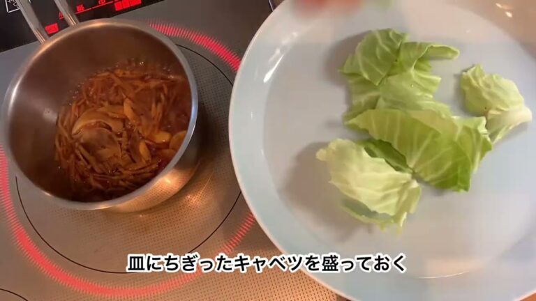 おとなの生姜焼き　バーミキュラのフライパンで