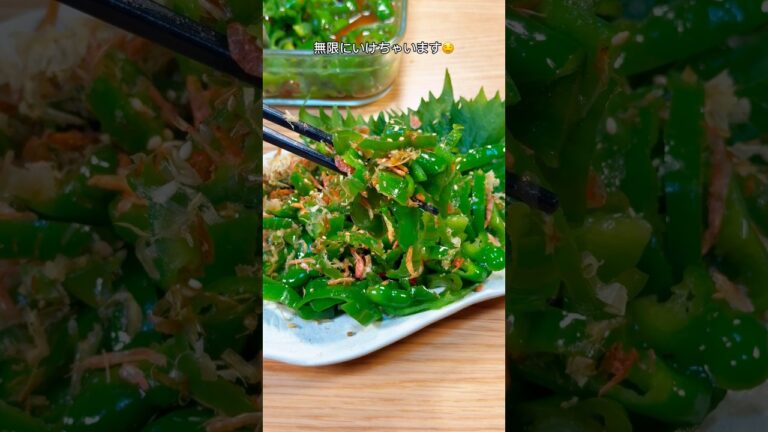 レンチン一発！無限ピーマン🫑