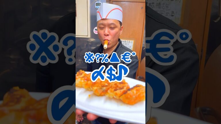 【料理アレンジ】餃子×ちくわ　#アレンジ料理 #なごやめし #料理 #餃子 #簡単アレンジ #中華料理 #飯テロ #アレンジ #グルメ #1分クッキング