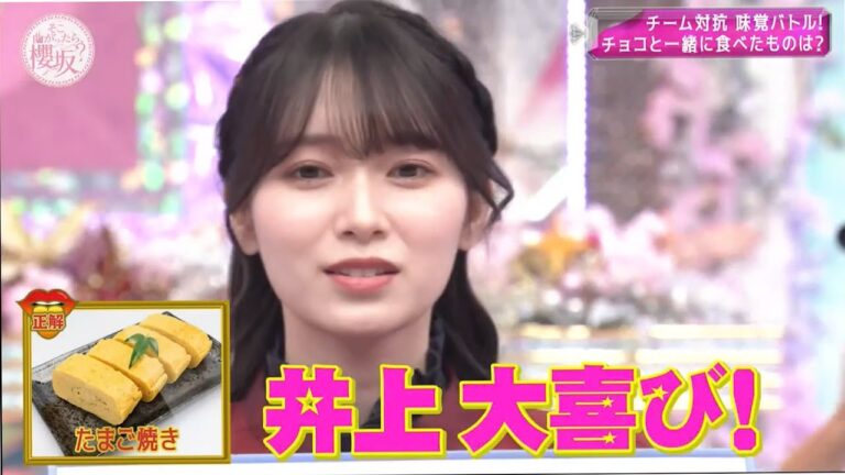 そこ曲がったら、櫻坂？ 2024年12月1日 フルショー