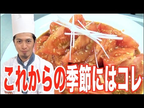 これはまた超絶早い一品料理！