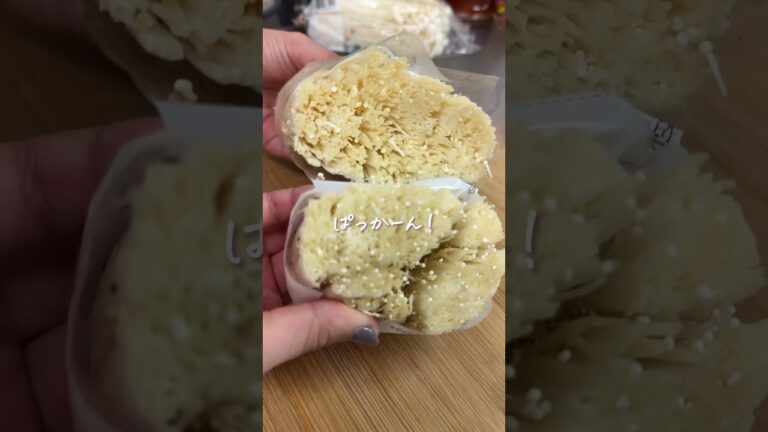 【幻のえのきレシピがこんな簡単に...】#時短レシピ #ずぼら #ずぼら飯 #作り置き #簡単レシピ #簡単ご飯 #ズボラ料理 #かんたんレシピ #えのき #えのきレシピ #コチュジャン
