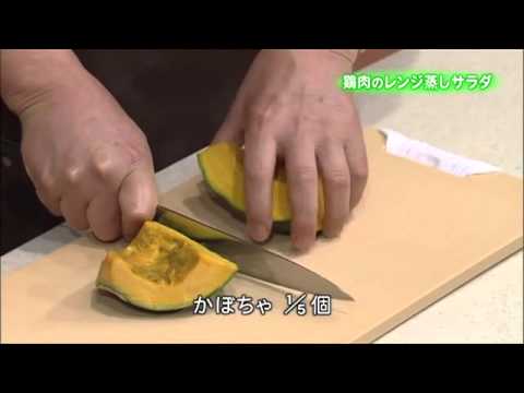 鶏肉のレンジ蒸しサラダ