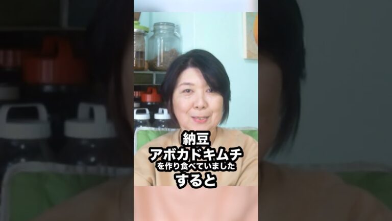 納豆アボカドキムチはダイエットに効果的!