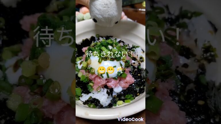 【ネギトロ丼！美味いやつ】お腹ぺった！早速頂きます！ #food #shortsvideo #cooking #おいしそう #はらぺこあおむし#ネギトロ#最高