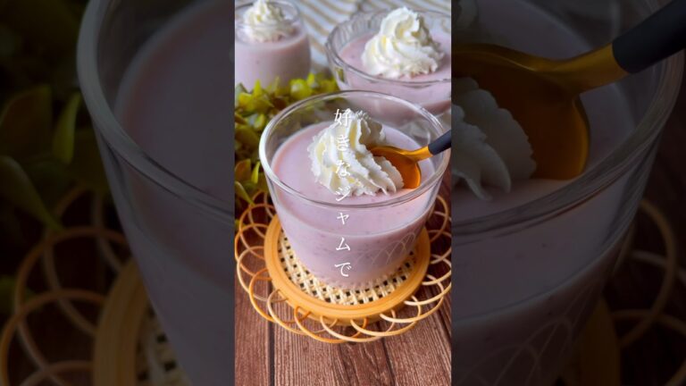 レンジでOK！余ったジャムで作る「ブルーベリーヨーグルト牛乳プリン」簡単おやつレシピ