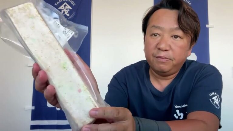 2024/9/21【豊洲市場】山茂／『白味噌チーズの和風テリーヌ』