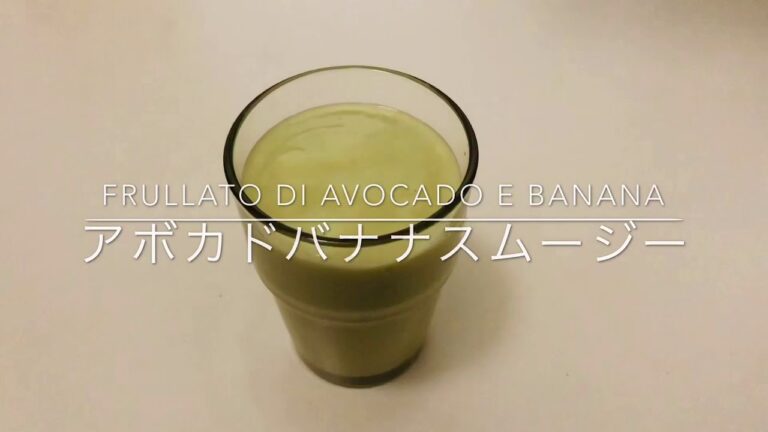 [免疫力アップ✨] アボカドバナナスムージー／Frullato di avocado e banana