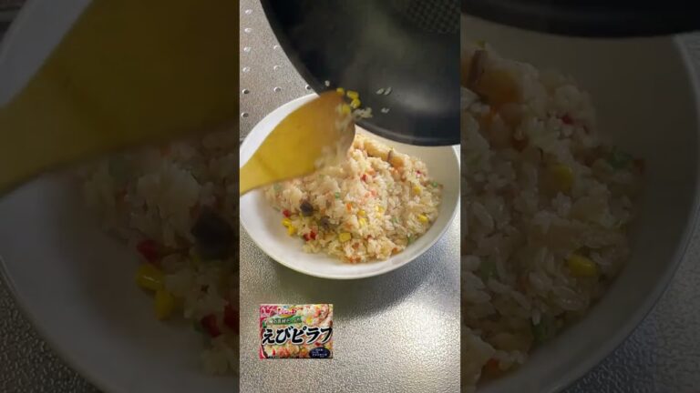 【焼肉ピラフ】ピラフと言えば焼肉ピラフ。うまーーい!