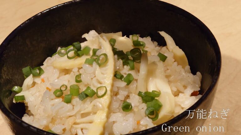 【絶品!!秋の味覚】意外と知らないたけのこの炊き込みご飯の作り方