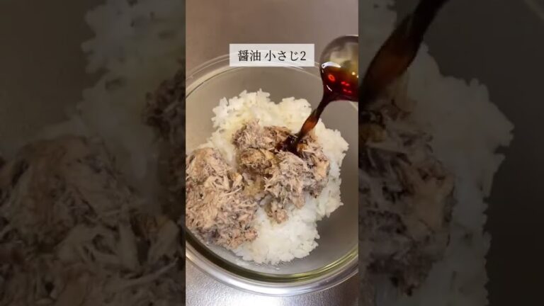 梅干し混ぜても美味しいよ😋#鯖缶 #ダイエット中の食事