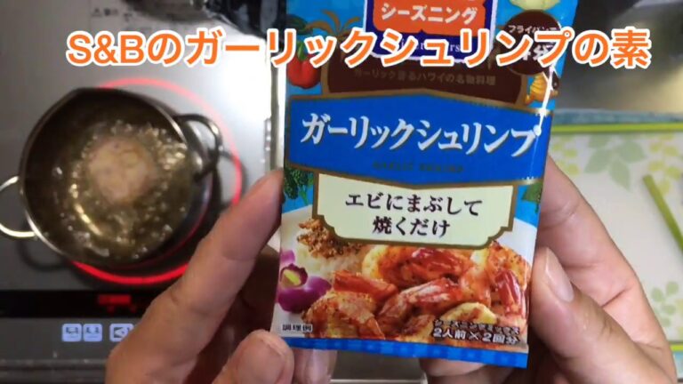 #64[お弁当] 作り置き アレンジレシピ Bento えび  チキンサラダ