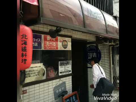 高円寺スパイスカレー青藍　スパイスカスパイシーチキンカレー定食