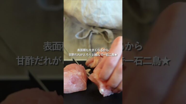 【30分節約献立】鶏むね肉とれんこんの甘酢炒め#簡単レシピ #料理#shorts