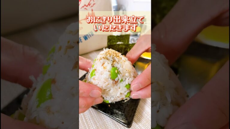 具沢山おにぎりで、幸せを噛み締めたぞー #food #cooking #レシピ #朝ごはん #おにぎり