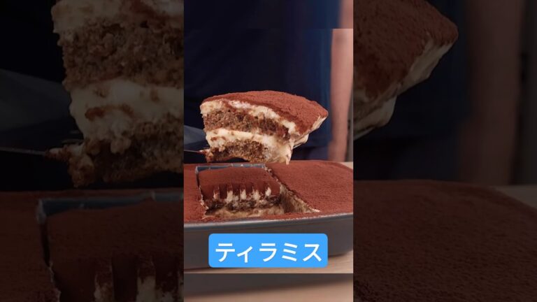 本格ティラミス 簡単で美味しいの作り方 🇮🇹☕️
