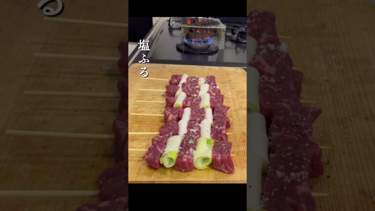 【絶対！旨いヤツ】焼きたて牛肉の串焼きを丸かじり！ #おうちごはん #料理 #牛肉 #shorts #japanesefood