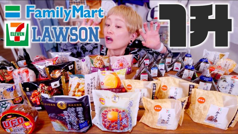 【大食い】コンビニおにぎり1升食べきるまで終わりませんライブ。おにぎり選手権【 #ご飯1升ライブ #37】【ノーカット】【MUKBANG】