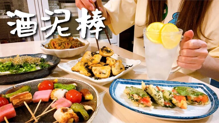 今夜も飲みます。お酒が進む簡単おつまみ５品！