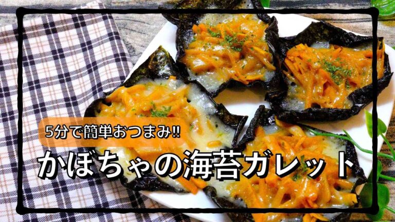お盆に楽しちゃいませんか!? #shorts
