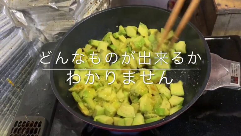 お買い得アボカドのホットサンド
