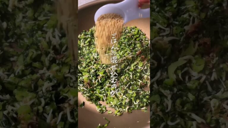 【給食再現レシピ】小松菜飯の素。　#ワンパン