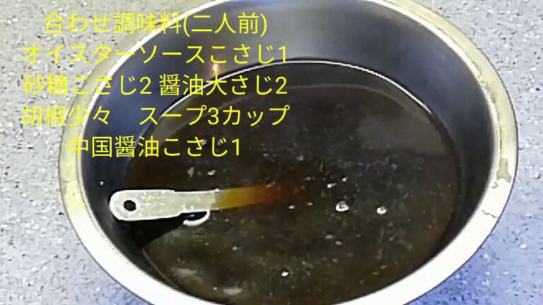 鯵の甘辛醤油煮込みを作ろう🎵