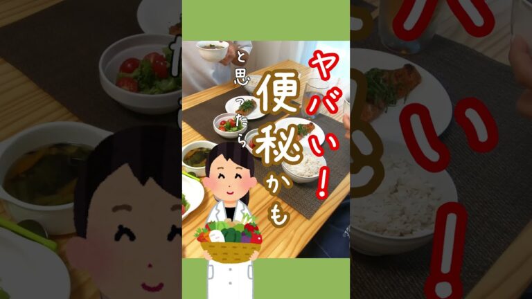 ひじきスープ #おうちごはん #shorts