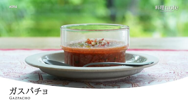 夏バテ予防にぴったり！冷製スープ【ガスパチョ】完熟トマトをたっぷり使った食欲のないときにも食べられるおすすめレシピ