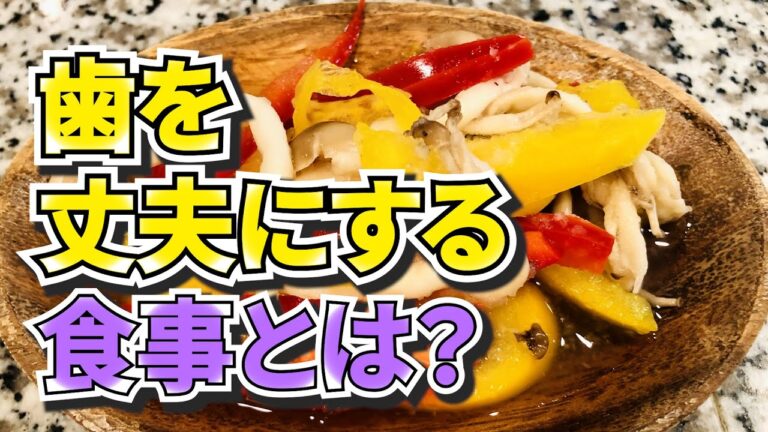 【虫歯予防レシピ】しめじとパプリカのマリネ【ビタミンD不足解消】