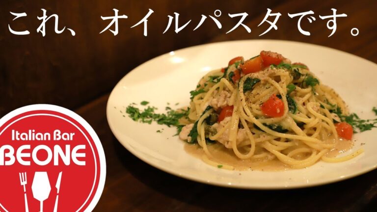【冬の簡単絶品パスタ】これクリームパスタじゃないの？白子を使ったクリーミーなオイルパスタの作り方