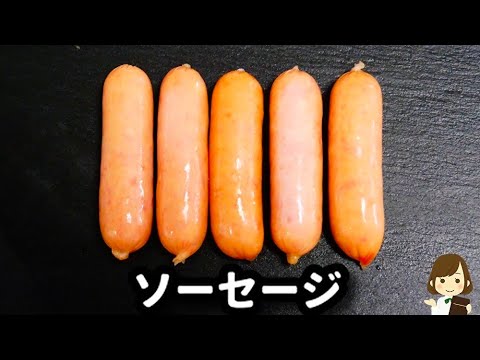ソーセージを唐揚げにしてみたらヤバすぎる美味しさだった！『ソーセージ唐揚げ』の作り方Fried sausage