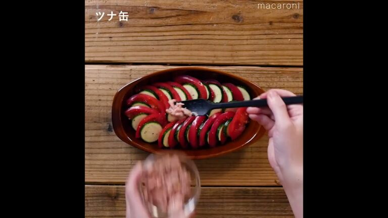 【夏野菜たっぷり！】ズッキーニとトマトのチーズ焼き！ #レシピ #ズッキーニ #トマト