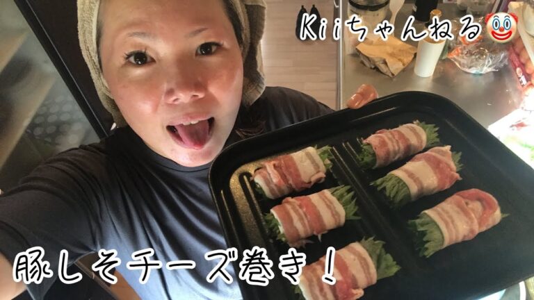 No.774 豚しそチーズ巻き