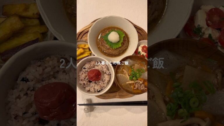 驚くほど柔らかくて美味しい和風ハンバーグ☺️🌿 #料理 #自炊