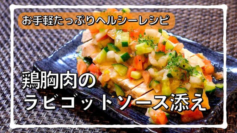野菜たっぷり摂取できる筋肉レシピ #shorts
