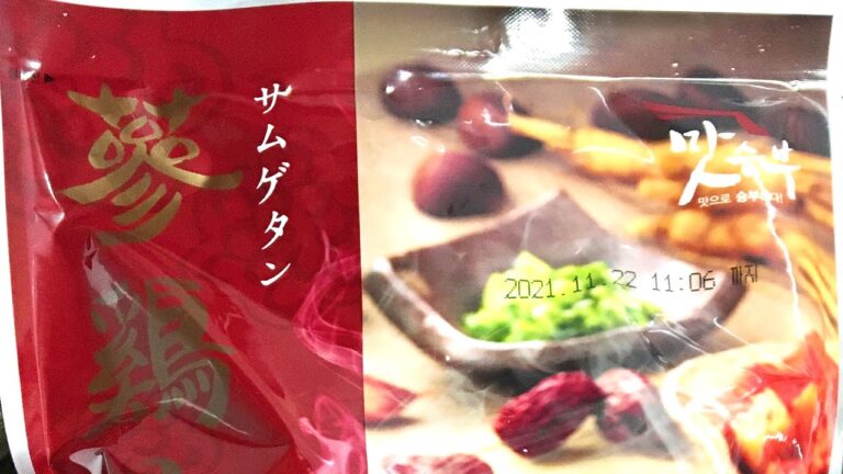 【カルディ】サムゲタン Korean Chicken Soup 삼계탕