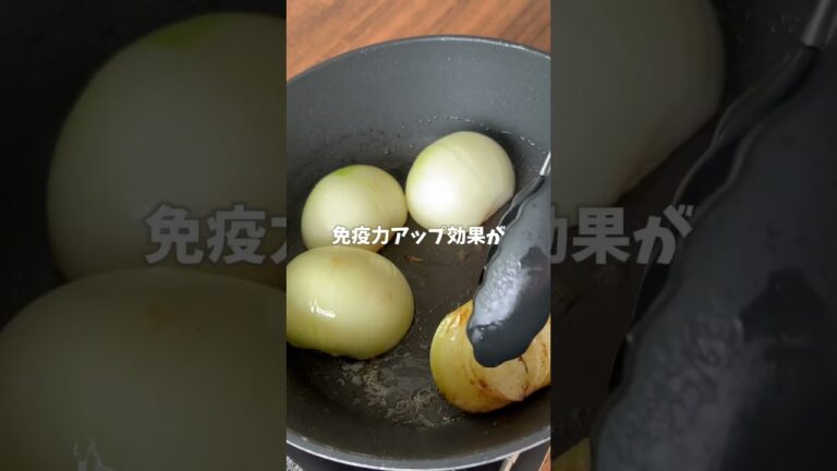 農家が作る玉ねぎ丸ごとスープ🧅