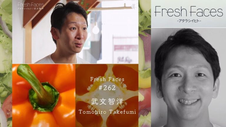 【Fresh Faces #262】武文智洋（株式会社WithGreen 代表取締役）
