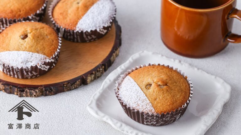 カップで作るマロンケーキ / お菓子のレシピ