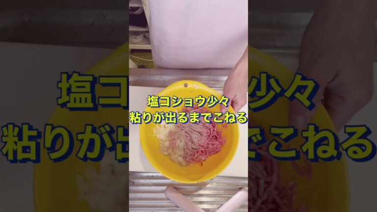 簡単‼️サクサク食感❤️【油揚げメンチ】#Shorts #ひめりんご
