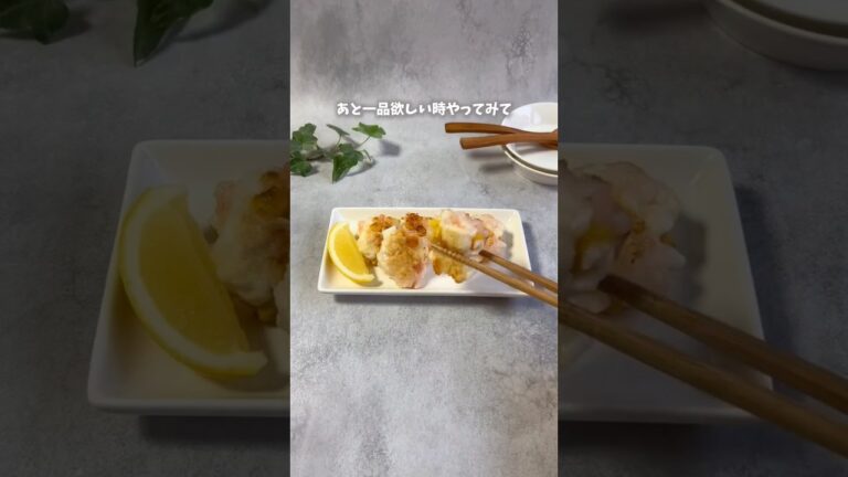 エビふわはんぺん 🤤 | Shrimp fluffy hanpen