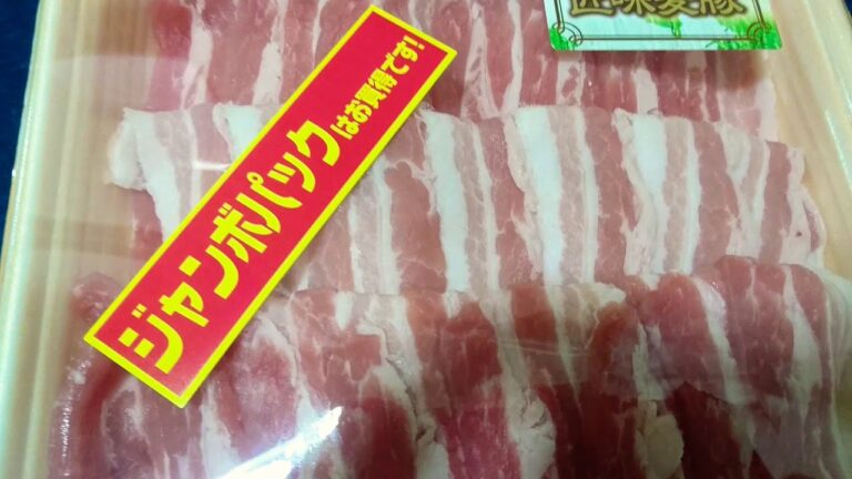 豚バラジャンボ丼大盛！手作り料理 ASMR