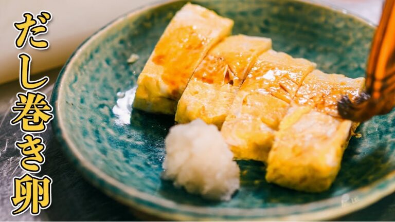 【真似できない】　玉子焼き