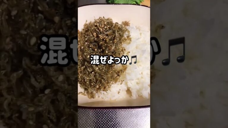 【おにぎり】我が家の人気おにぎりその1#shorts