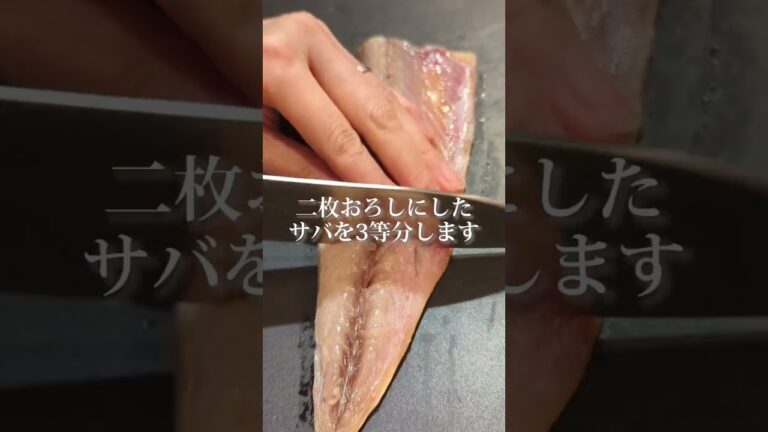【サバがあったら】圧力鍋鍋でさば味噌煮！#shorts #あるもの食堂 #東北を1番幸せにしたい料理研究家 #東北のミキティママ #さば #さばの味噌󠄀煮