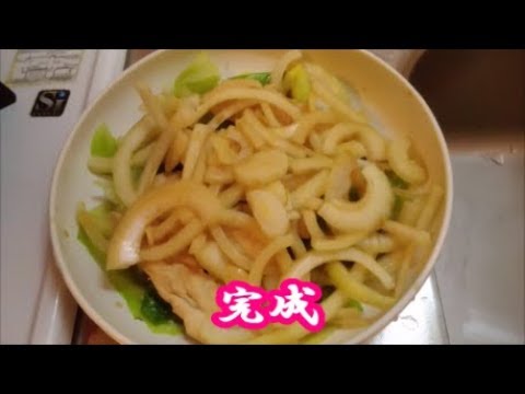 【料理】失敗！？ささみときゃべつと玉ねぎをポン酢で和えたやつ。