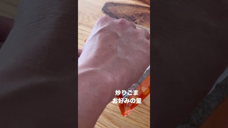 サーモンとアボカドのポキ#shorts #料理 #レシピ #レシピ #ハワイアン #ビール #beer #お手軽レシピ #サーモン #鮭 #アボカド