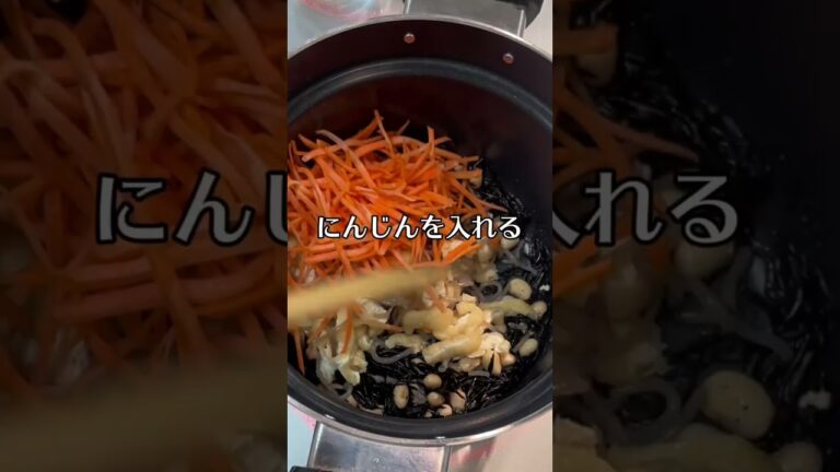 【マルヤわかめ レシピ】ひじきの煮物