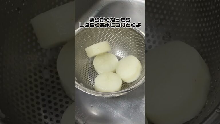おでんの大根#おでん#大根#大根レシピ#ふろふき大根#Japanesefood